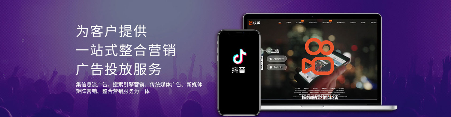威海sem优化师