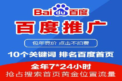 Sem优化公司实战：优化效果显著提升